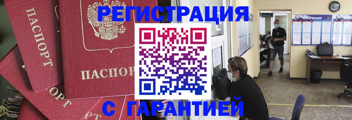 форма 3 в Кодинске